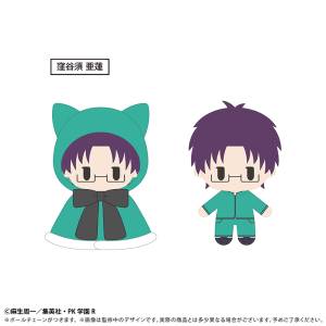 The Disastrous Life of Saiki K.: Aren Kuboyasu - Cape Tapinui Plush Vol.2 [Tapioca]