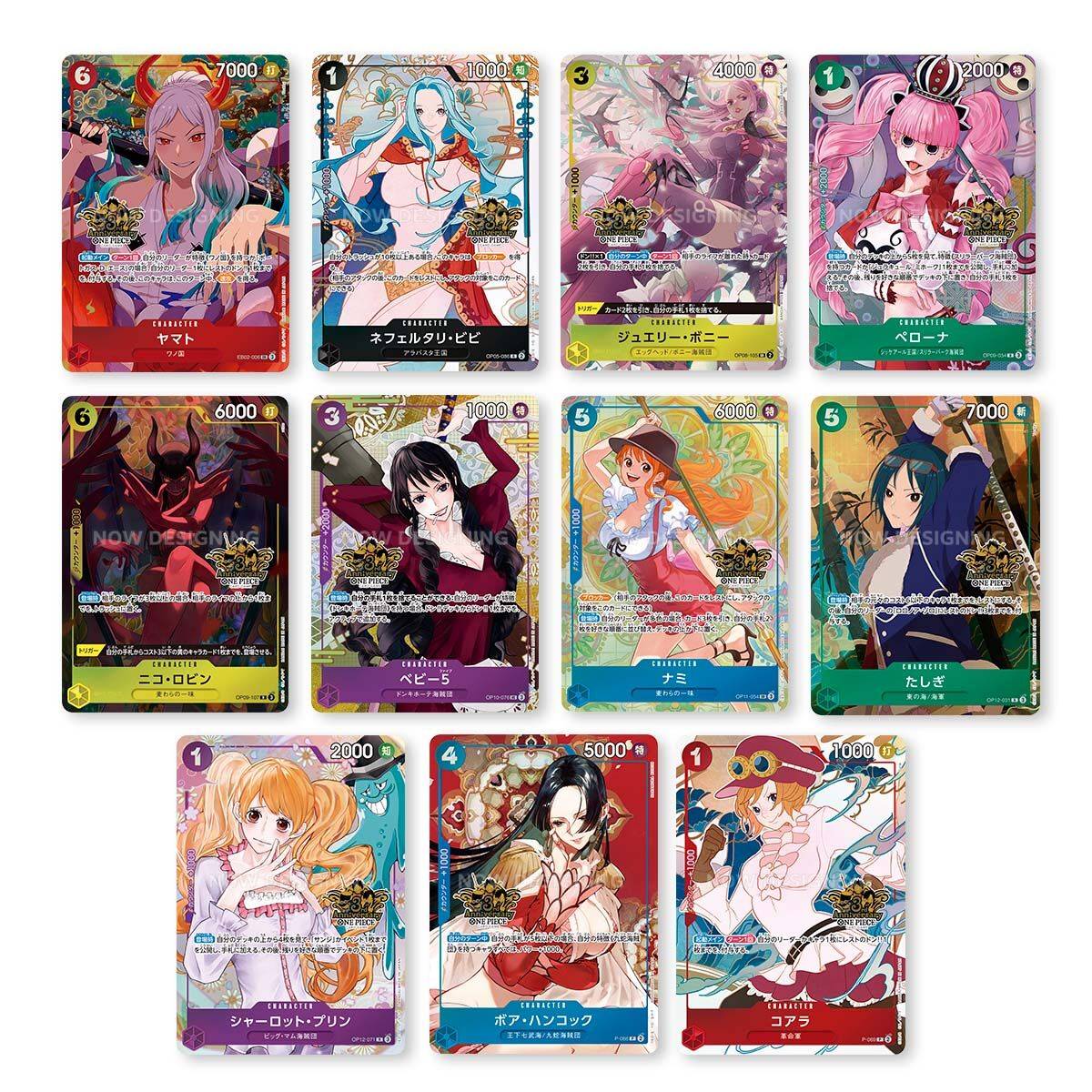 ONE PIECE CARD GAME: China Version 3rd Anniversary Set (Limited