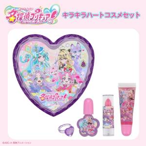 Star Detective Pretty Cure: Kids Cosmetics Series - Sparkling Heart Case Cosmetic Set [SHOBIDO]