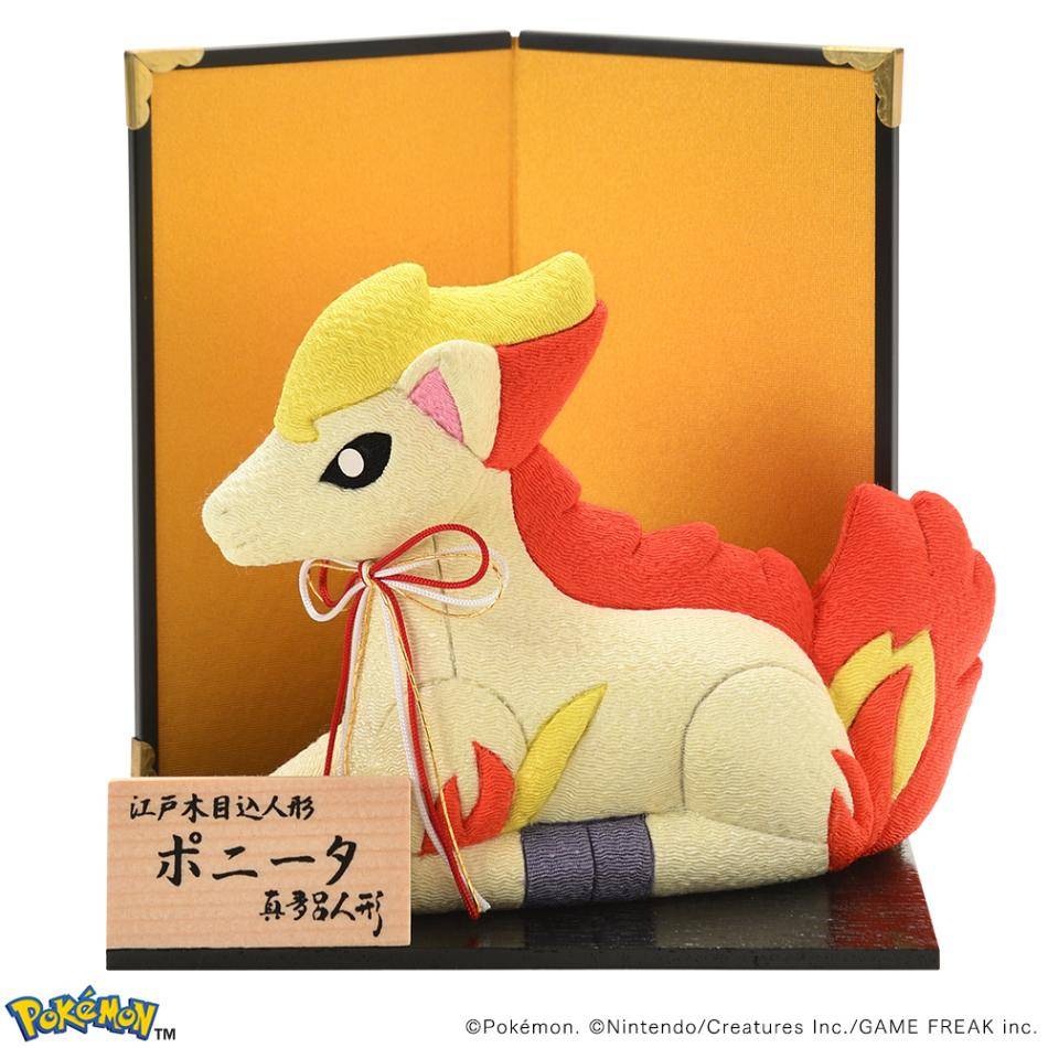 Pokemon: Doll Edo Kimekomi - Ponyta (Limited Edition) [Mataro Doll]