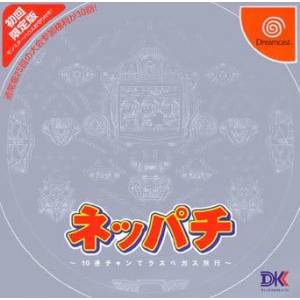 Neppachi - 10 Ren Chan de Las Vegas Ryokou (Limited Edition) [DC - Used Good Condition]