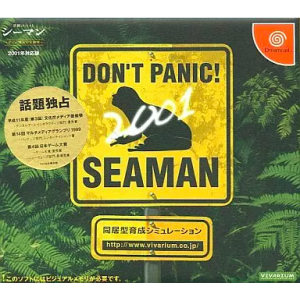 Seaman - 2001 Nen Taiouban [DC - Used Good Condition]