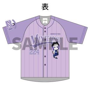 Demon Slayer / Kimetsu no Yaiba: Shinobu Kocho - Mini Corps Baseball Shirt (Limited Edition) [Aniplex]