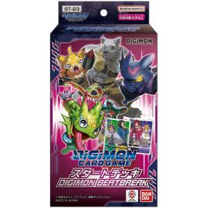 digimon card japanese Game - [ST-14] Beelzemon Advance Deck this Digimon gains [Security Attack +1 Digimon Card Game Start Deck