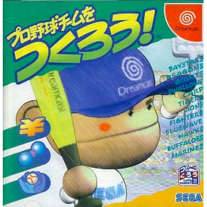 Pro Yakyuu Team de Tsukurou! [DC - Used Good Condition]