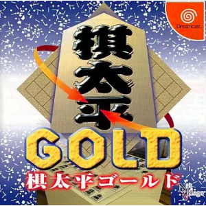 Kitahei Gold [DC - Used Good Condition]