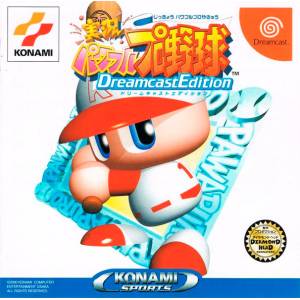 Jikkyou Powerful Pro Yakyuu - Dreamcast Edition [DC - Used Good Condition]