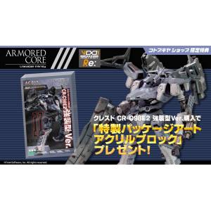 Armored Core Variable Infinity: CREST CR-C98E2 Assault Type 1/72 (Plastic Model) (Limited + Bonus) [Kotobukiya]