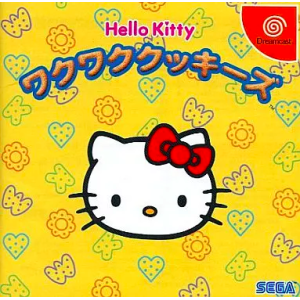 Hello Kitty Waku Waku Cookies [DC - occasion BE]