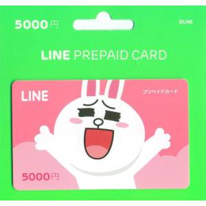 LINE: 5,000 Yen Gift Card [LINE]