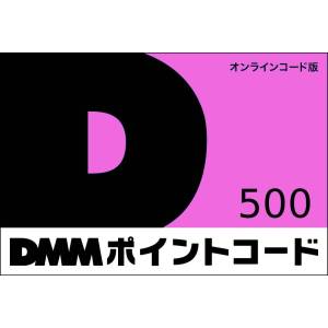 DMM: 500 Yen Gift Card [DMM]