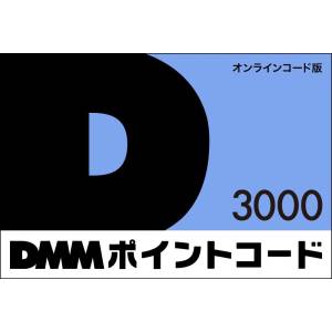 DMM: 3,000 Yen Gift Card [DMM]