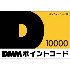 DMM: 10,000 Yen Gift Card [DMM]