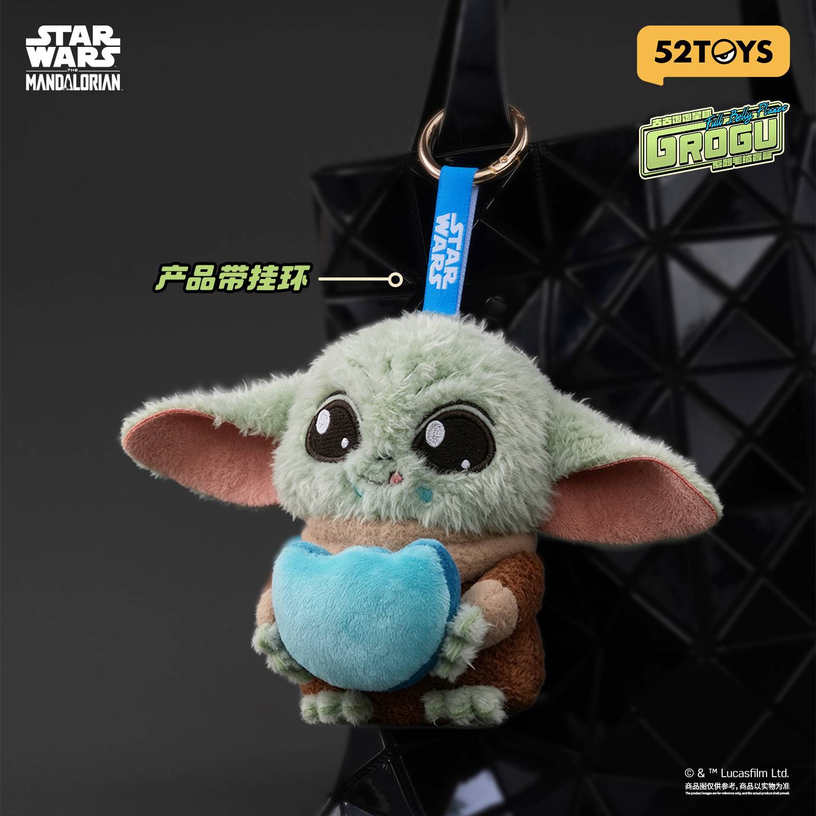 Star Wars The Mandalorian and Grogu: Grogu Dining Table - Plush