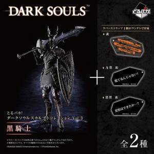 Dark Souls Sculpt Collection Vol.3 - Kuro Kishi / Black Knight Limited Edition [DXF Figure]