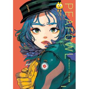 Zashiki Warashi Illustration Works 3: Peafowl [Geijutsu Shinbunsha]