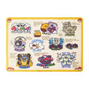 Pokémon Mogu Mogu Watching!: Picture Book Placemat (Limited Edition) [The Pokémon Company]