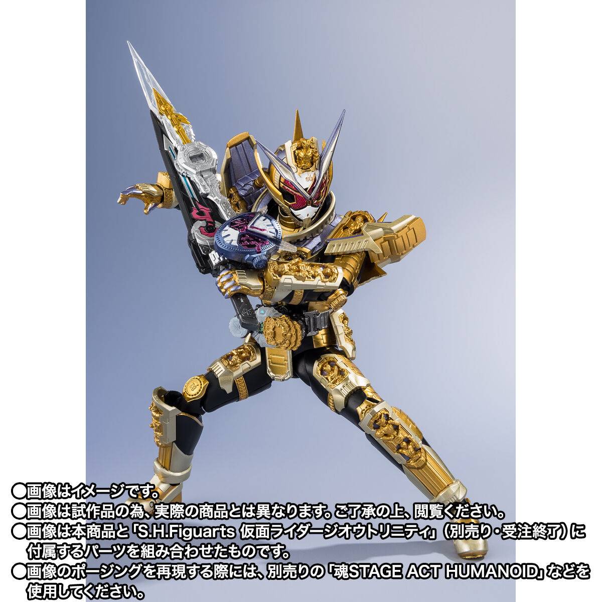 S.H.FIGUARTS: Kamen Rider Zi-O - Kamen Rider Grand Zi-O (Limited