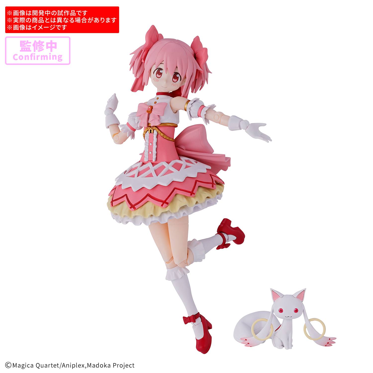 30 Minutes Preference: Puella Magi Madoka Magica - Madoka Kaname
