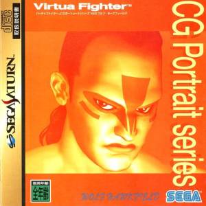 Virtua Fighter CG Portrait Series Vol.5 - Wolf Hawkfield [SAT - occasion BE]