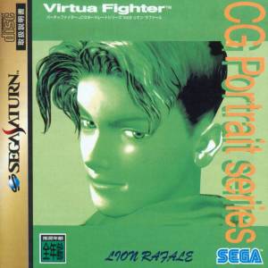 Virtua Fighter CG Portrait Series Vol.8 - Lion Rafale [SAT - occasion BE]