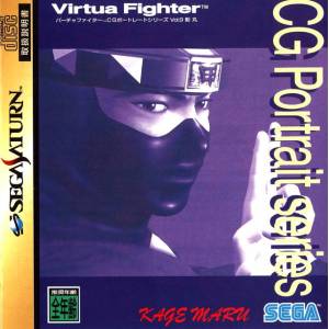 Virtua Fighter CG Portrait Series Vol.9 - Kage Maru [SAT - Used Good Condition]