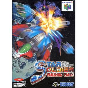 Star Soldier - Vanishing Earth [N64 - occasion BE]