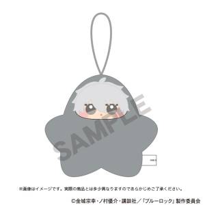 Blue Lock: Seishiro Nagi - Star Plush Mascot [Crux]