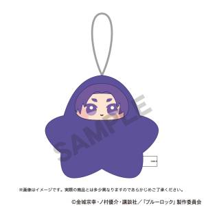 Blue Lock: Reo Mikage - Star Plush Mascot [Crux]
