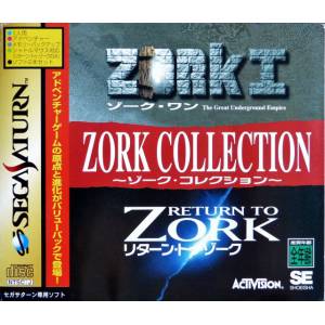 Zork Collection [SAT - Used Good Condition]