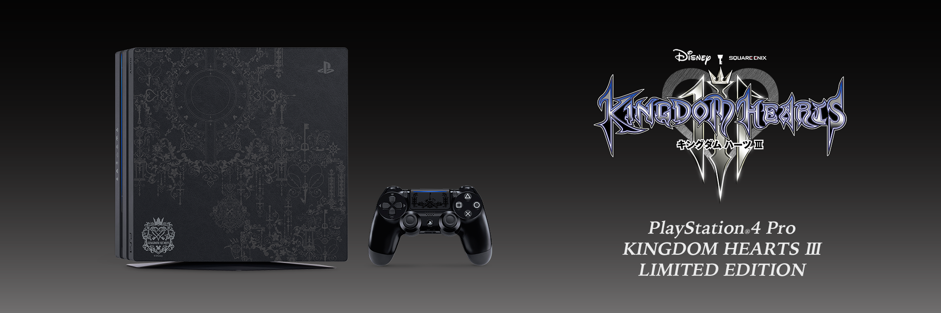 PlayStation 4 Pro KINGDOM HEARTS III LIMITED EDITION (CUHJ-10025