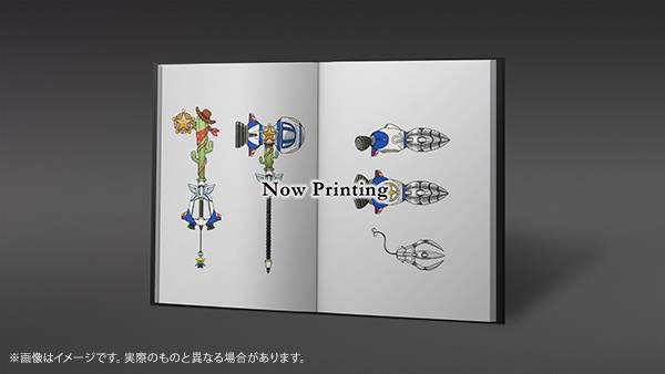 Kingdom Hearts III All-in-one Package Integrum Masterpiece e