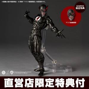 Amazing Yamaguchi/Revoltech: DC Comics - Black Flash (Limited + Bonus) [Kaiyodo]
