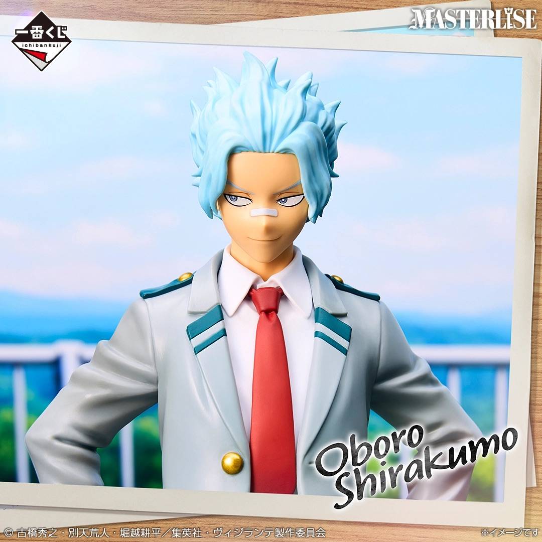Ichiban Kuji (D Prize): My Hero Academia Vigilantes: Oboro Shirakumo (Masterlise)