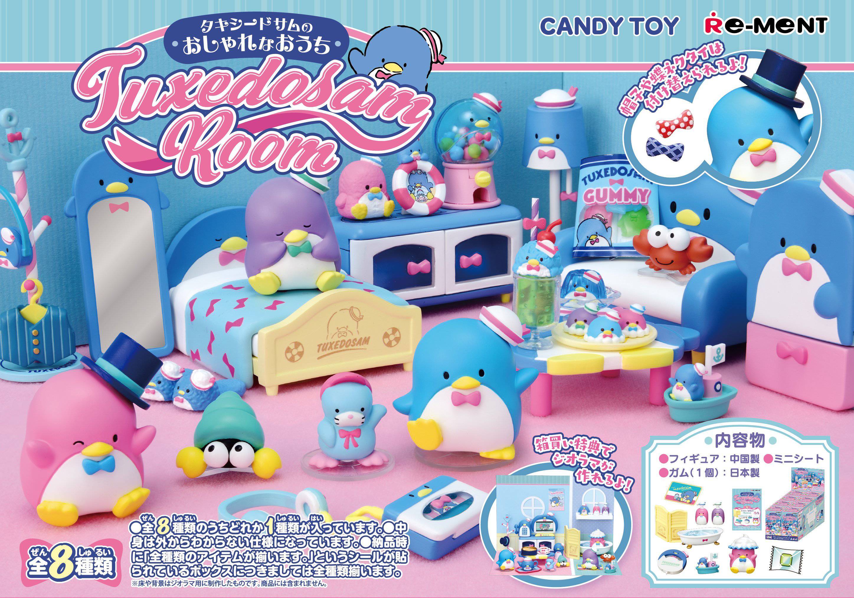 Sanrio Characters: Tuxedo Sam's Stylish Room (8 Pack Box) [Re-Ment
