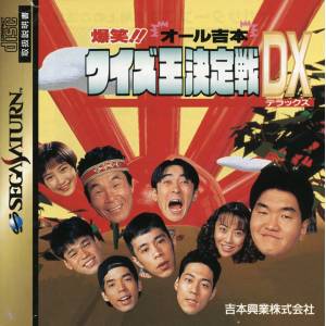 Bakushou!! All Yoshimoto Quiz Ou Ketteisen DX [SAT - Used Good Condition]