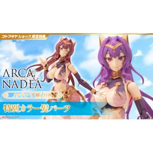 Arcanadea: Meltina - Plastic Model (Limited + Bonus) (Reissue) [Kotobukiya]
