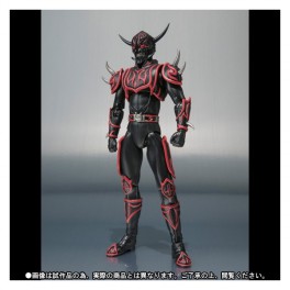 S.h. Figuarts negataros - edition limitée