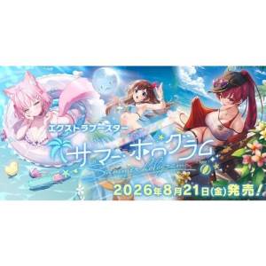 Hololive Official Card Game: Extra Booster Box - Summer Hologram