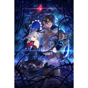 Valneer of the Dragon Star - Standard Edition [Ps4]