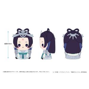 The Apothecary Diaries: Jinshi - Moon Fairy Ver. Mochibi Plush [Toho]