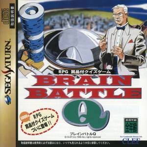 Brain Battle Q [SAT - Used Good Condition]