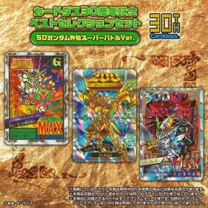 ワンピースカードダス20th　Episode Selection One Piece 20th Anniversary Carddass Episode Selection