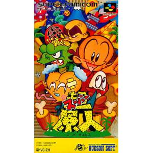 Chou Genjin / Super BC Kid [SFC - occasion BE]