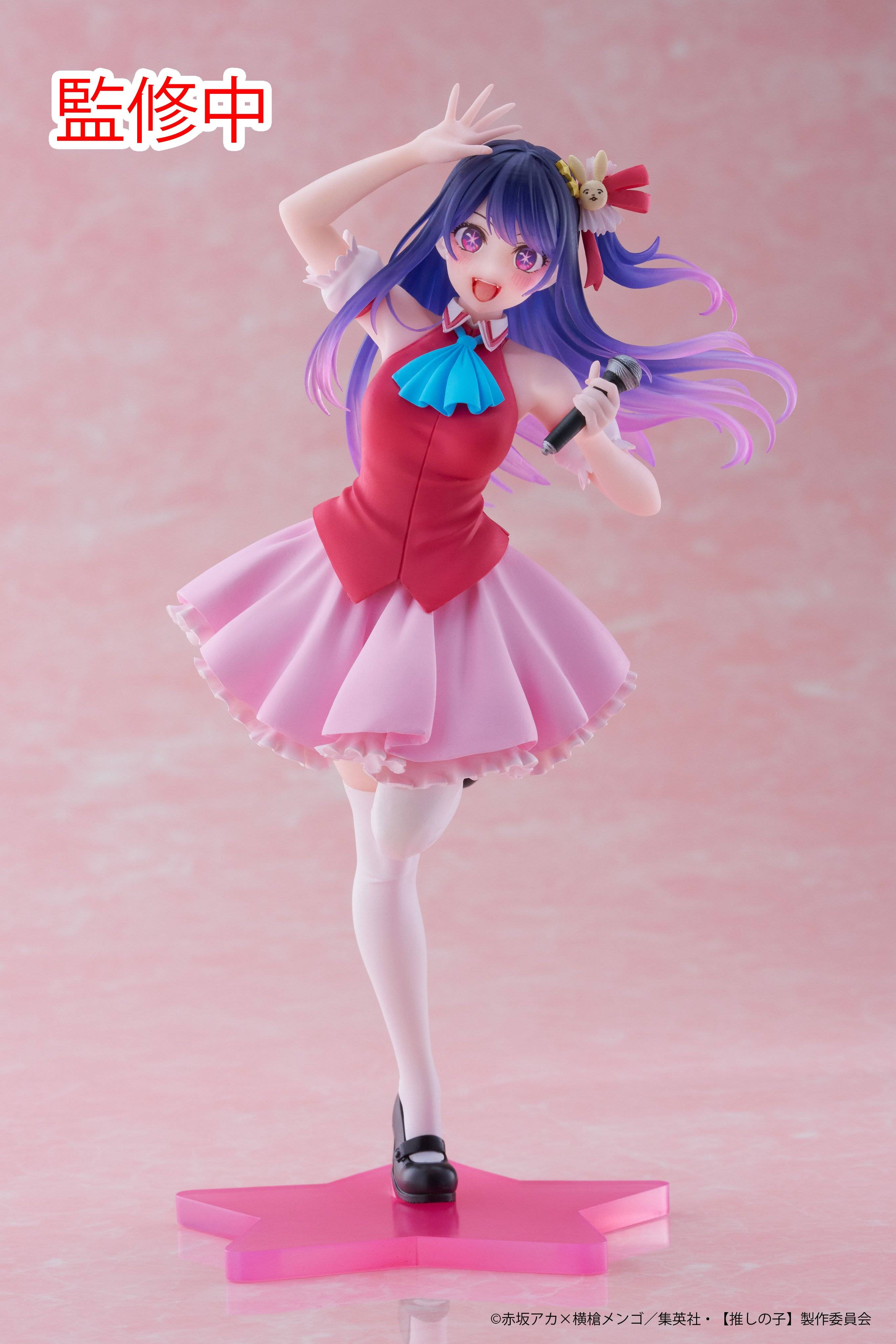 Oshi no Ko: Ai Hoshino - B Komachi Ver. Coreful Figure [Taito]