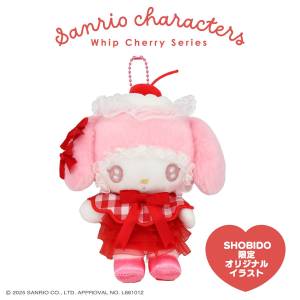 Sanrio: Whipped Cherry - Mascot Charm (My Melody Ver.) [SHOBIDO]