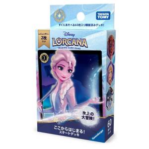 Disney Lorcana TCG: A Grand Adventure on Ice - Starter Deck (Japanese Ver.) [Takara Tomy]