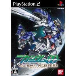 Gundam 00 - Gundam Meisters