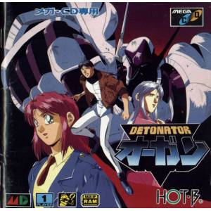 Detonator Orgun [MCD - occasion BE]