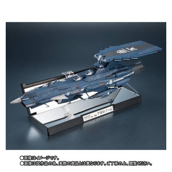 Bandai Love Warriors Space Battleship Yamato 2202 4549660195528 for sale online 